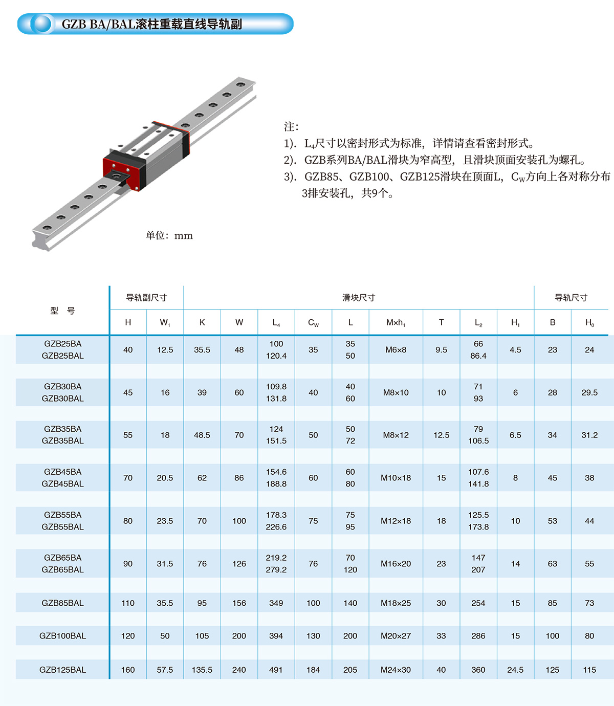 南京工藝2020電子樣本-20